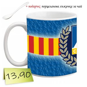 Чаша "Левски"