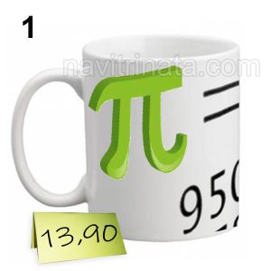 Чаша "Числото Пи"