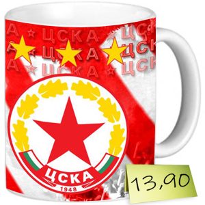Чаша “ЦСКА” – 3