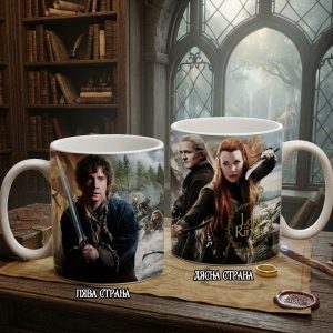 Чаша „The Lord of the Rings“ – 3