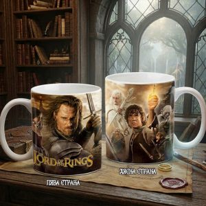 Чаша „The Lord of the Rings“ – 4