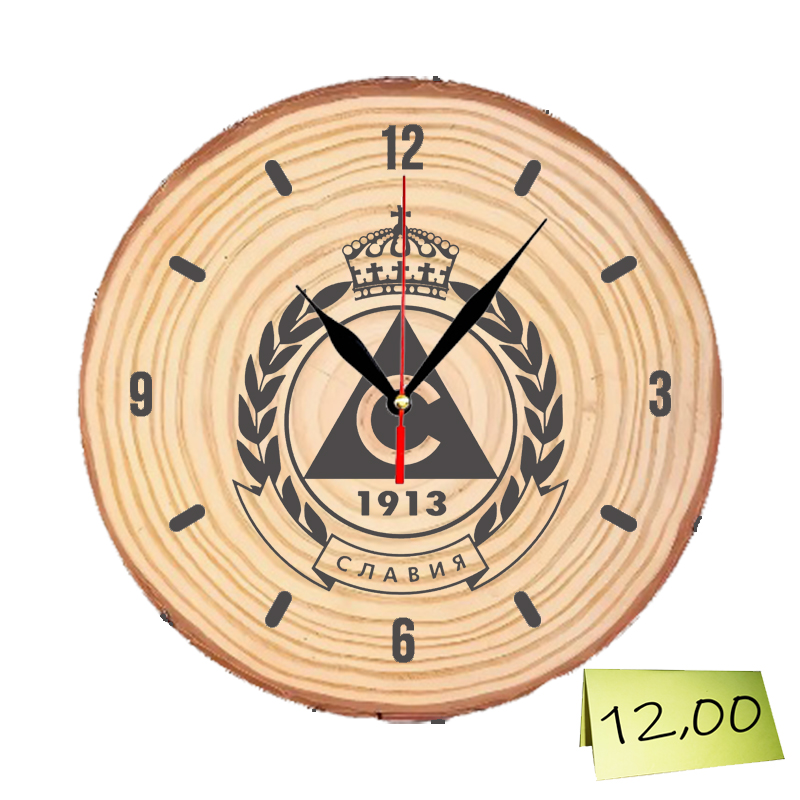 Гравиран настолен часовник „Славия“