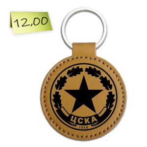 Гравиран кожен ключодържател „ЦСКА“