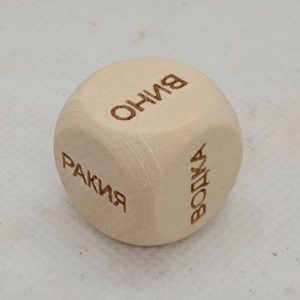 Майтапчийско зарче "Какво да пия"