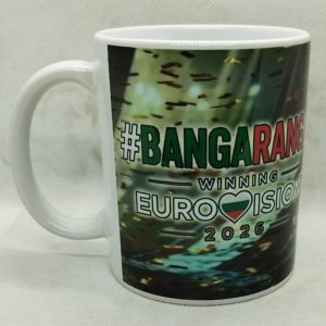 Чаша „Дара-Бангаранга“ – 4