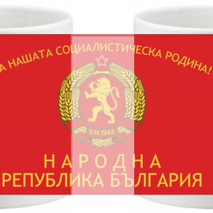 Чаша "БКП"