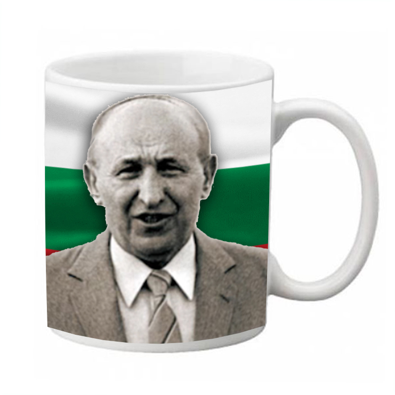 Чаша „Тодор Живков“ - 1 - Image 2