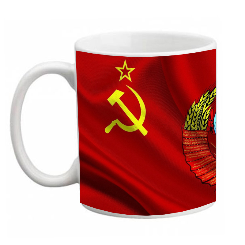 Чаша „СССР“ - 2