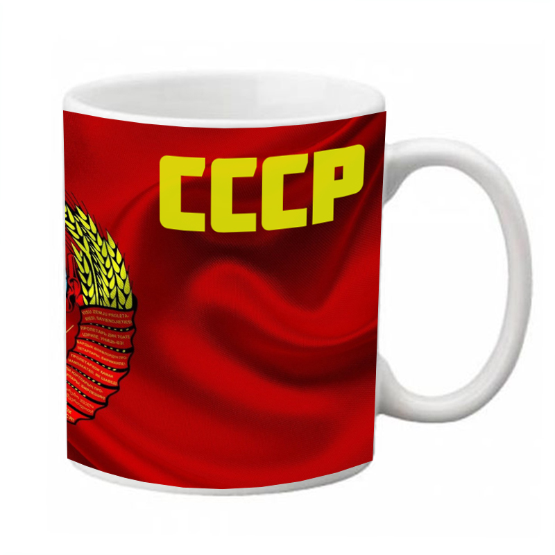 Чаша „СССР“ - 2 - Image 3