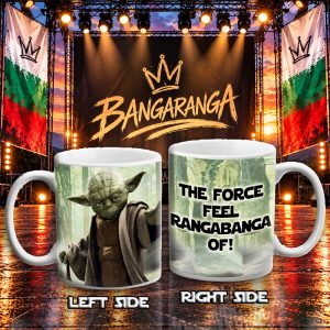 Чаша „Feel the Force of Bangaranga“ - 2