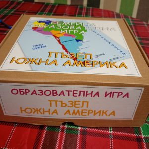Образователна игра "Пъзел Южна Америка"