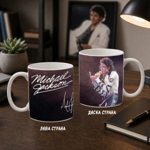 Чаша "Michael Jackson"